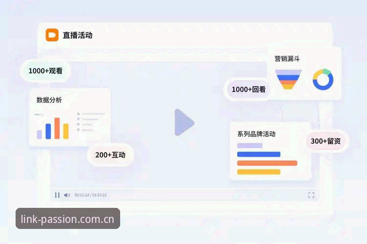 华体会APP下载使用指南最新动态：从数据球迷到决策高手的工具演进