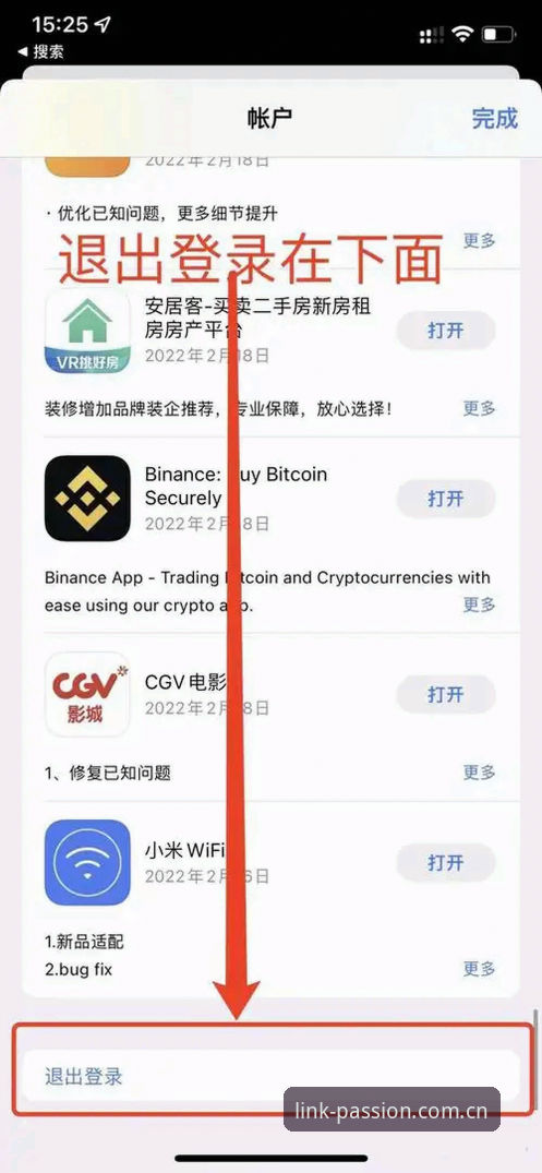 华体会iOS下载实战经验：资深用户分享手机版安装全流程与数据平台深度体验