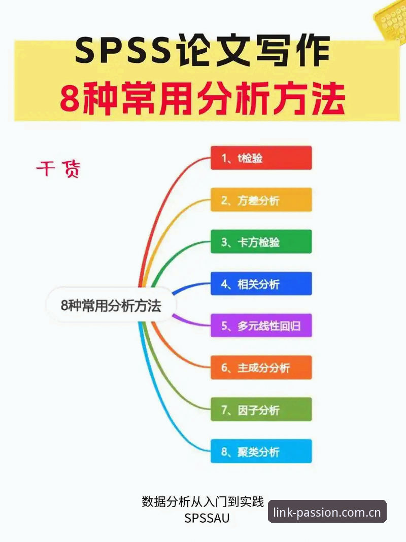 华体会登录通道 掌握华体会平台数据判断能力:从联赛追踪到盘口分析的实用技巧